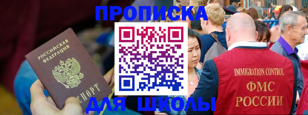 временная регистрация 2025 в Богучаре